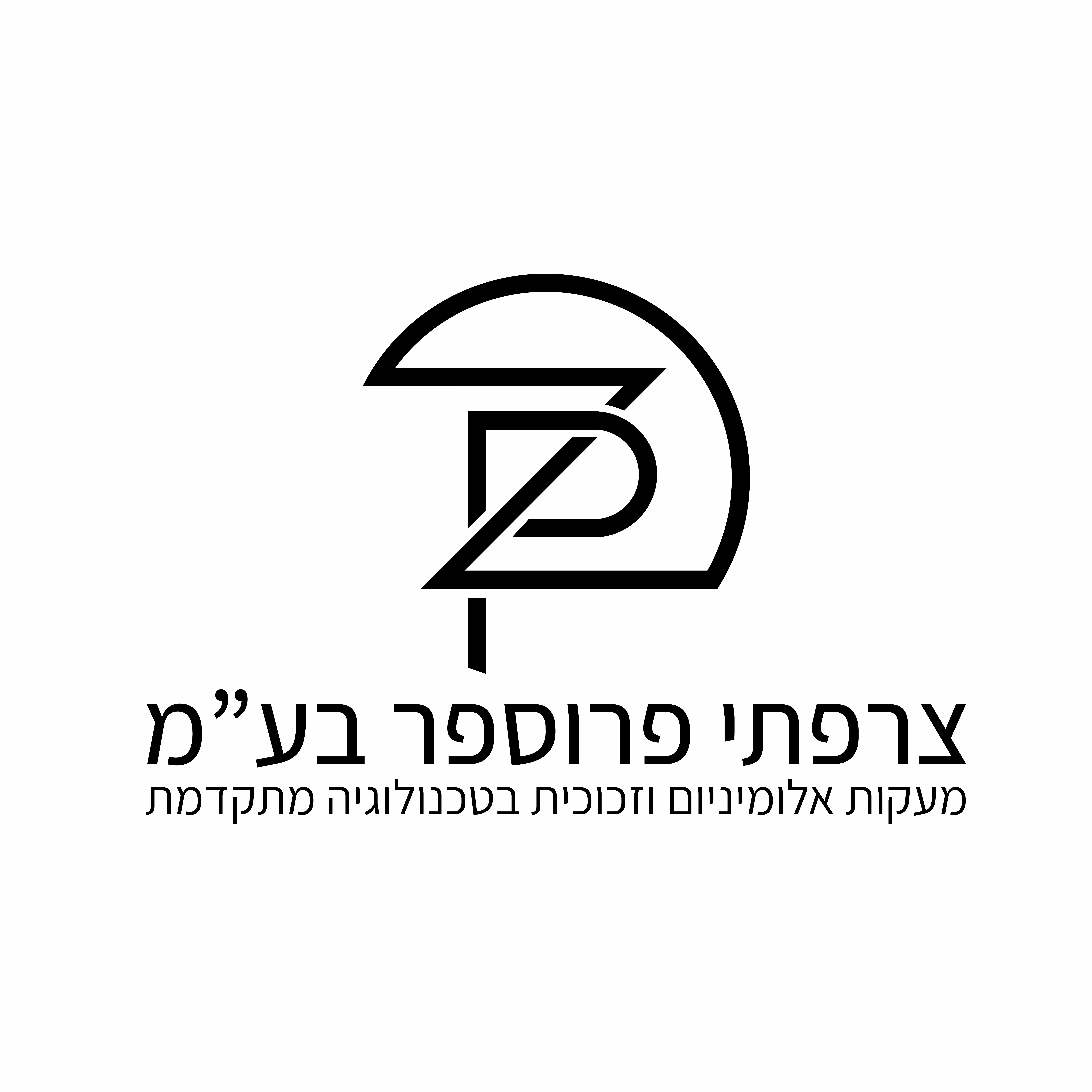 שי צרפתי